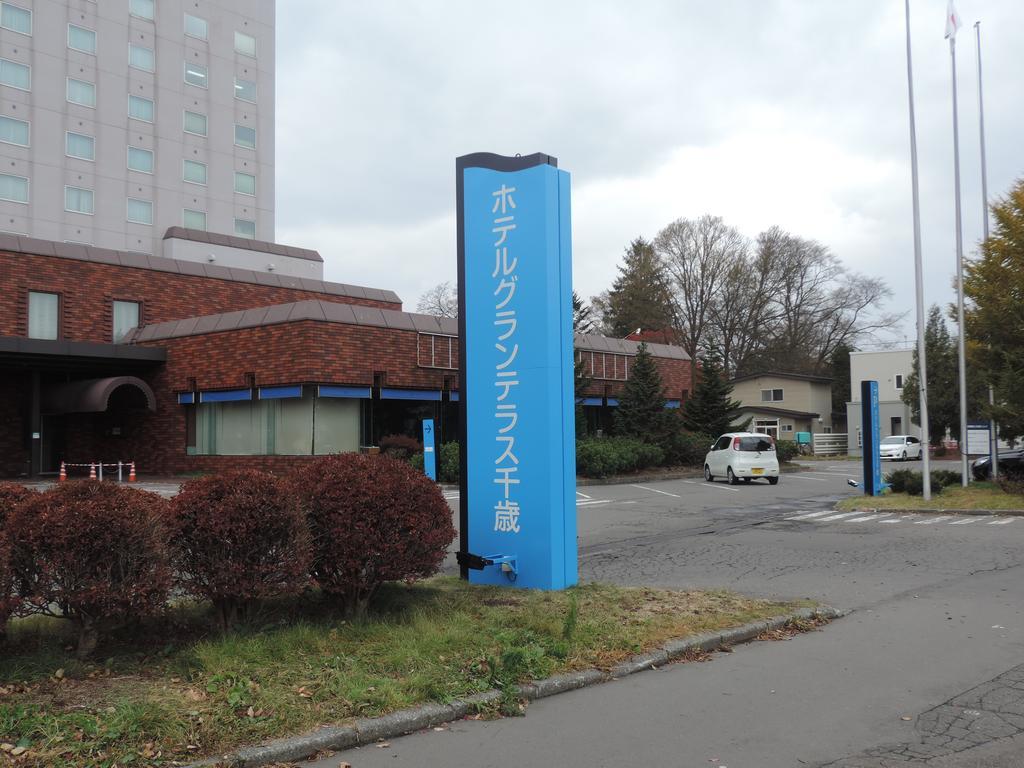 Hotel Grand Terrace Chitose Chitose  Exterior foto